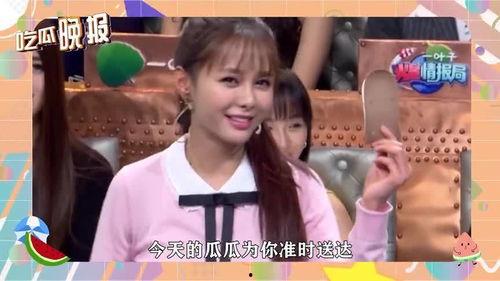 吃瓜只是娱乐圈么,揭秘幕后真相与娱乐效应