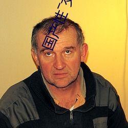 国产乱色,揭秘我国色彩艺术的独特魅力